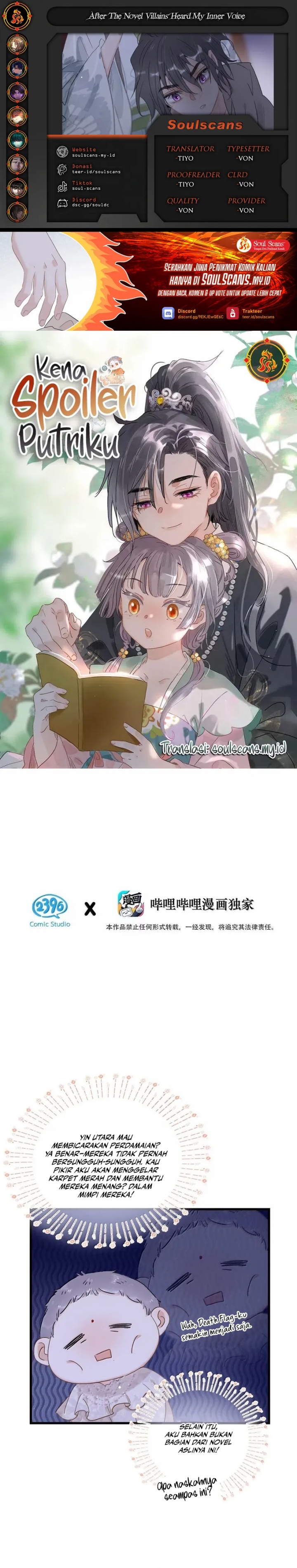 After the Novel Villains Heard My Inner Voice Chapter 21 Gambar 1