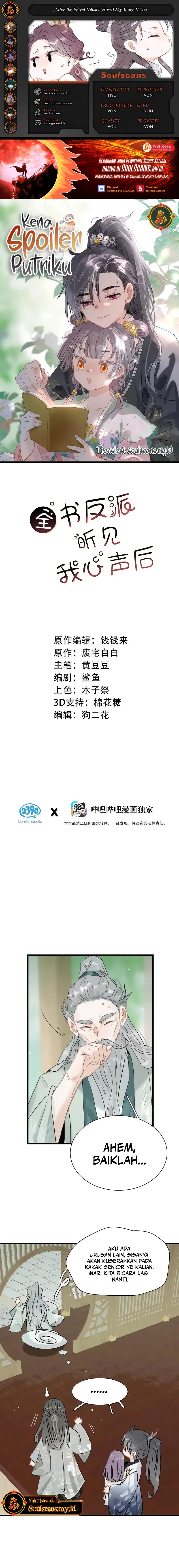 After the Novel Villains Heard My Inner Voice Chapter 25 Gambar 1