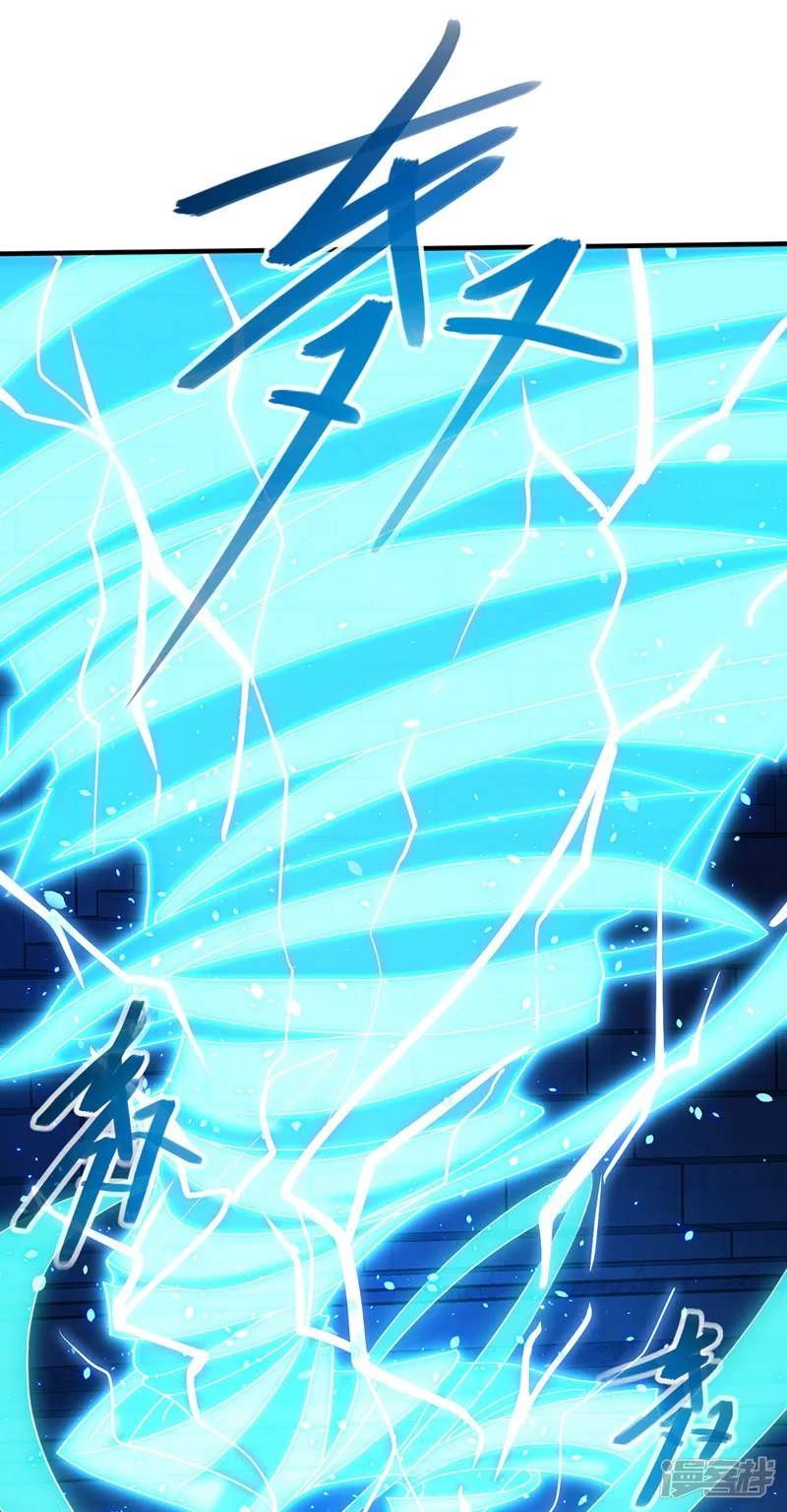 Against The Heaven Supreme (The Guardians Heaven) Chapter 16 Gambar 10