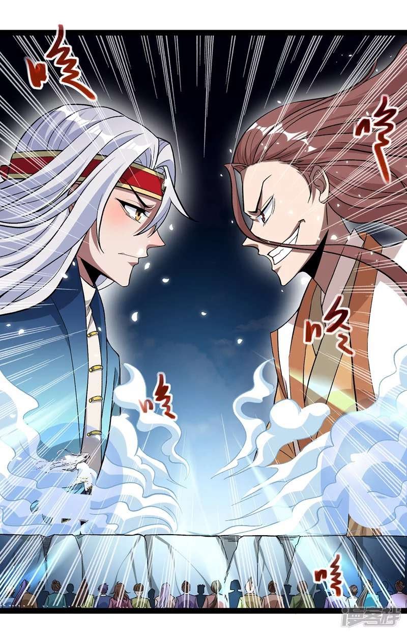 Against The Heaven Supreme (The Guardians Heaven) Chapter 16 Gambar 25