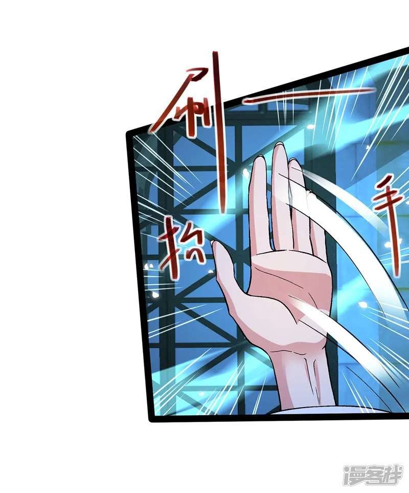 Against The Heaven Supreme (The Guardians Heaven) Chapter 16 Gambar 27