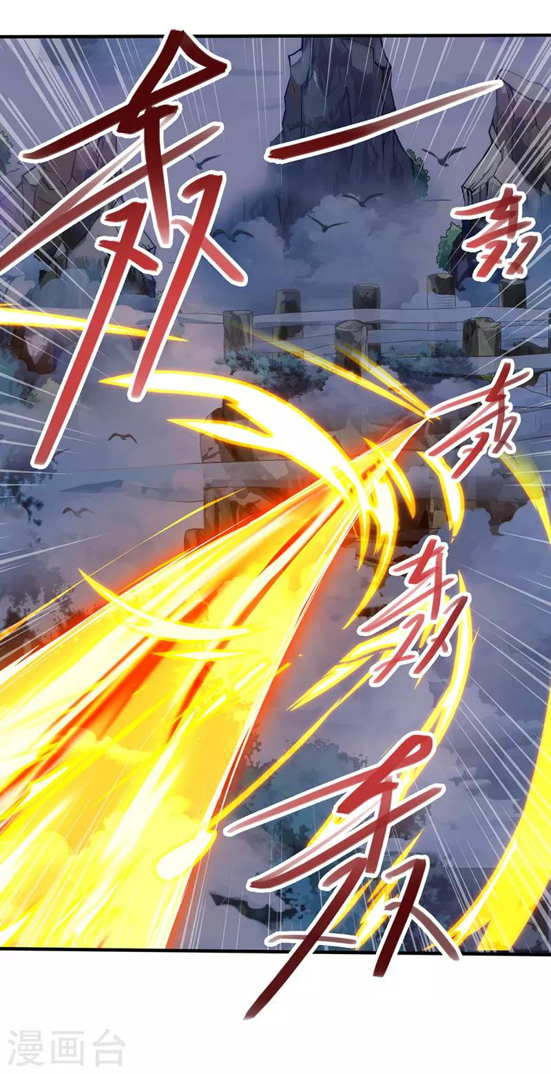 Against The Heaven Supreme (The Guardians Heaven) Chapter 21 Gambar 3