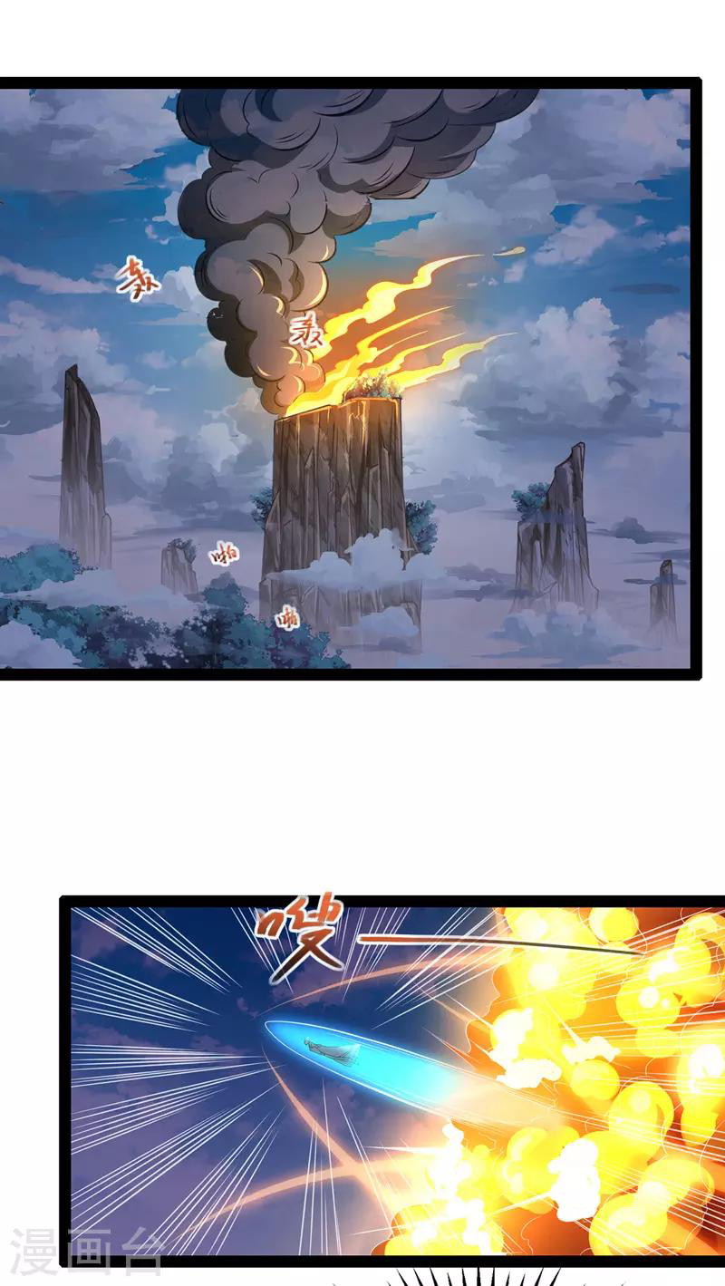 Against The Heaven Supreme (The Guardians Heaven) Chapter 21 Gambar 5