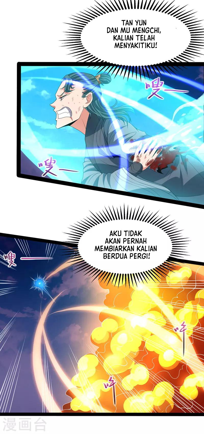 Against The Heaven Supreme (The Guardians Heaven) Chapter 21 Gambar 6