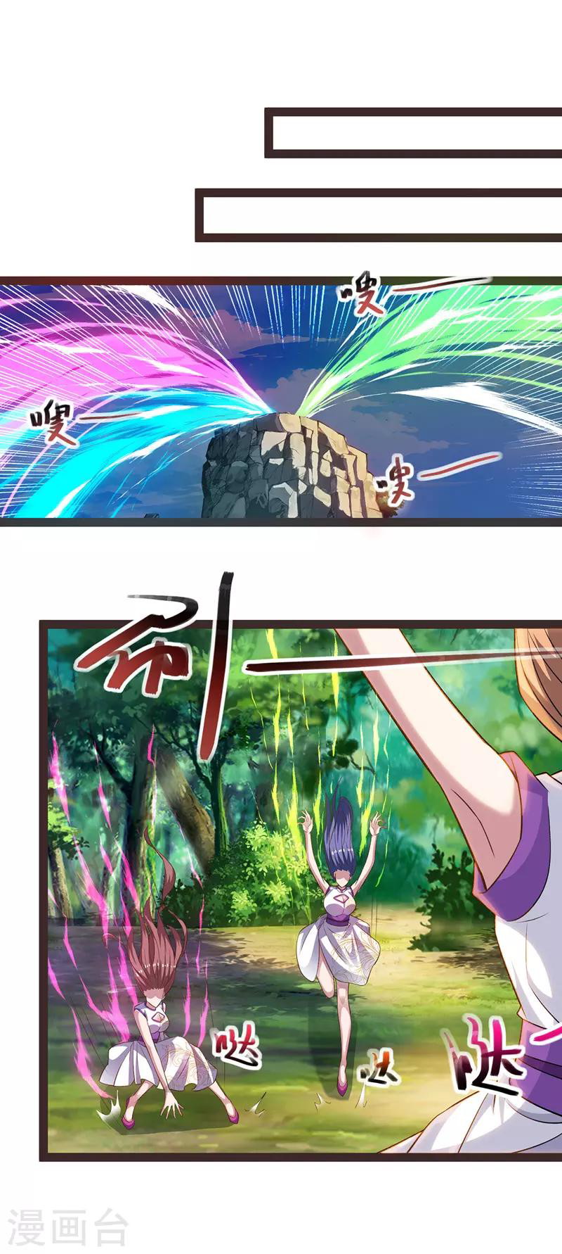 Against The Heaven Supreme (The Guardians Heaven) Chapter 21 Gambar 20