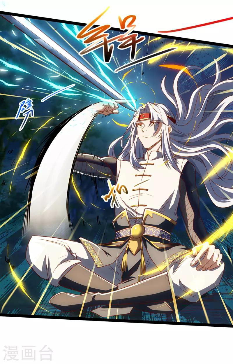 Against The Heaven Supreme (The Guardians Heaven) Chapter 22 Gambar 11