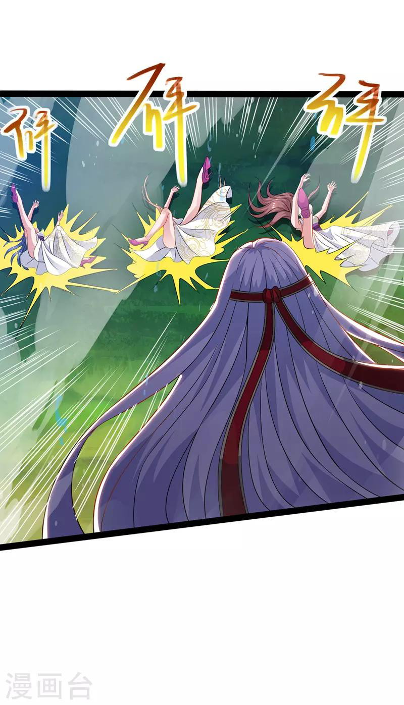 Against The Heaven Supreme (The Guardians Heaven) Chapter 22 Gambar 17