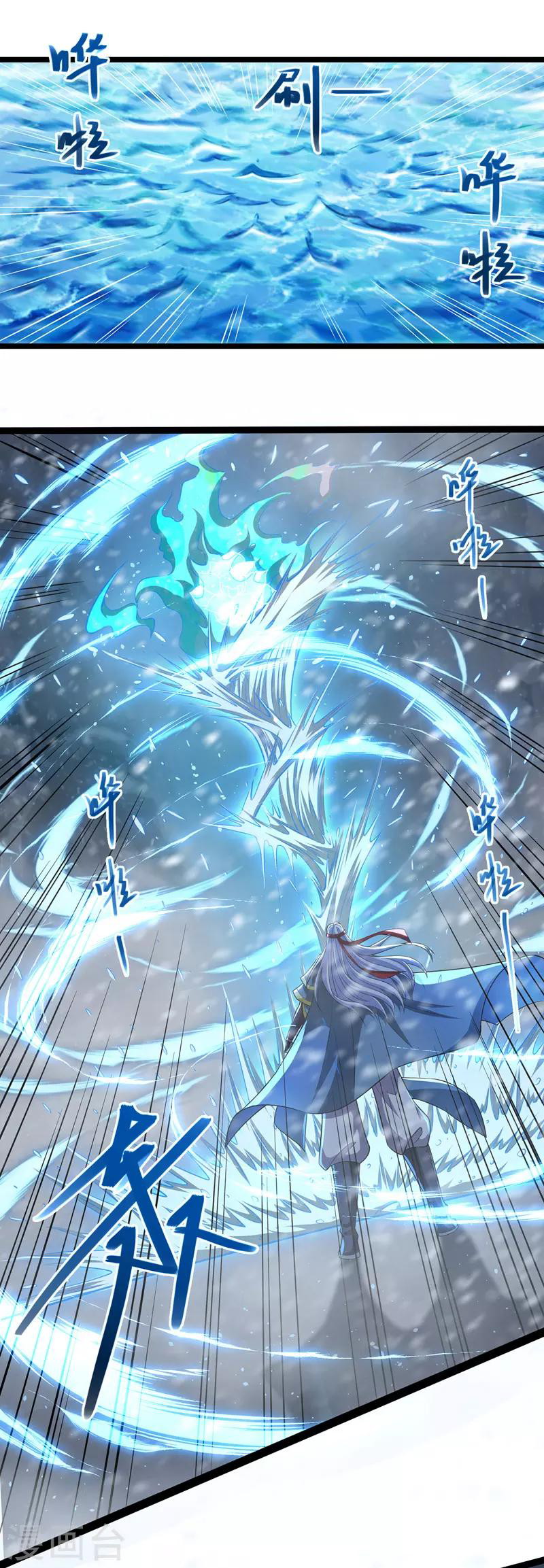 Against The Heaven Supreme (The Guardians Heaven) Chapter 27 Gambar 7