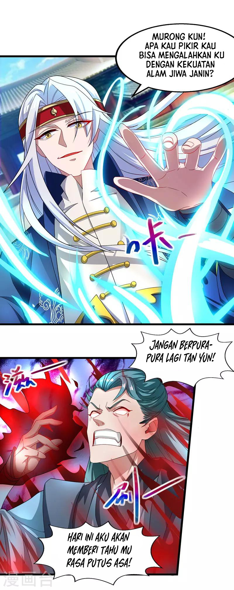 Against The Heaven Supreme (The Guardians Heaven) Chapter 32 Gambar 15