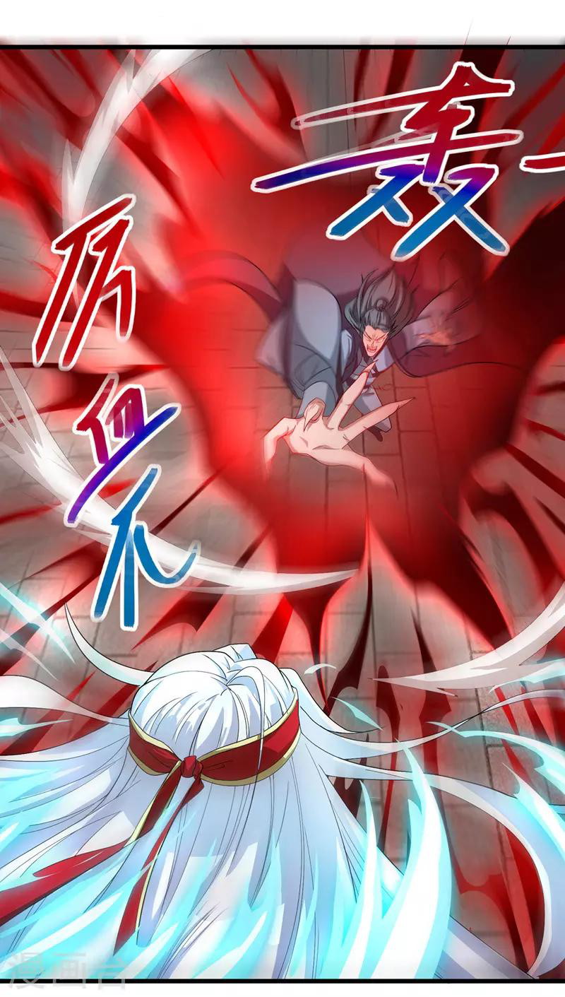 Against The Heaven Supreme (The Guardians Heaven) Chapter 32 Gambar 16