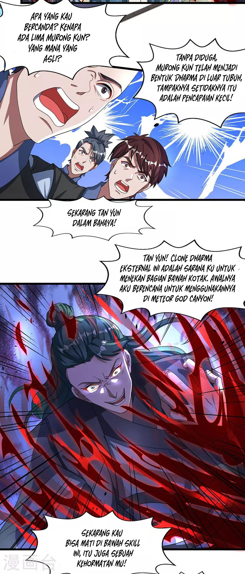 Against The Heaven Supreme (The Guardians Heaven) Chapter 33 Gambar 6