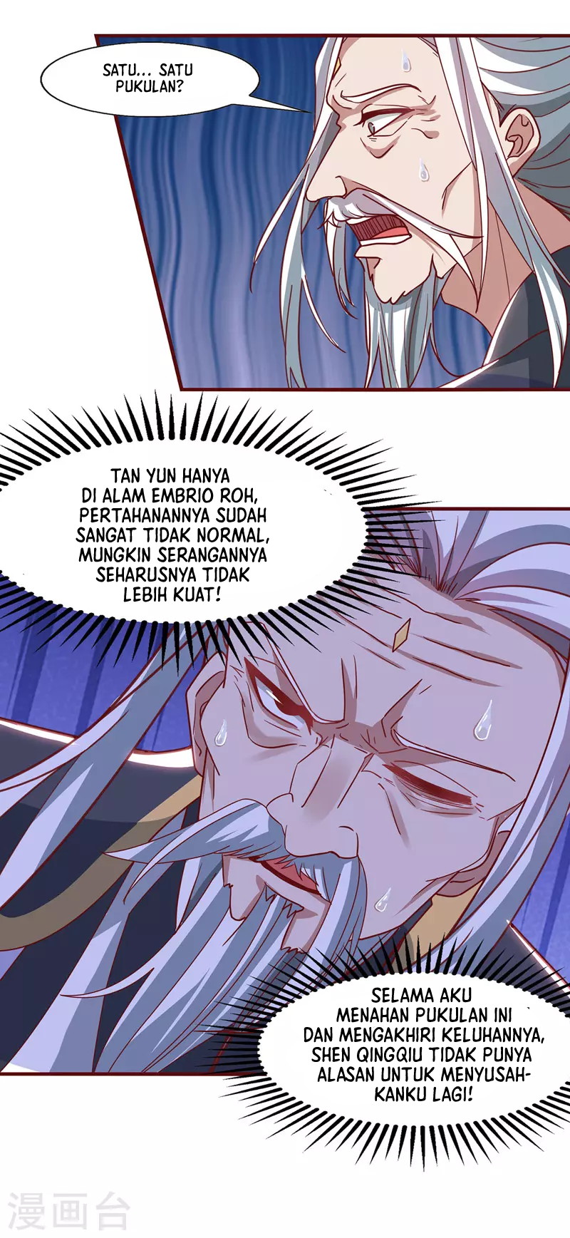 Against The Heaven Supreme (The Guardians Heaven) Chapter 36 Gambar 14