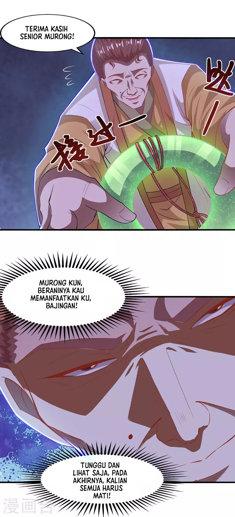 Against The Heaven Supreme (The Guardians Heaven) Chapter 40 Gambar 16