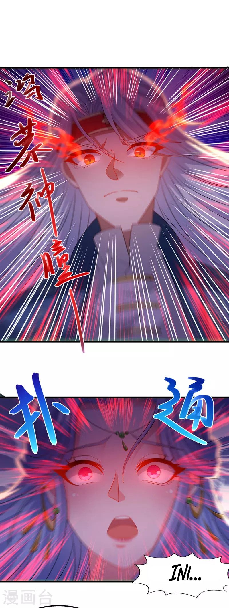 Against The Heaven Supreme (The Guardians Heaven) Chapter 44 Gambar 7