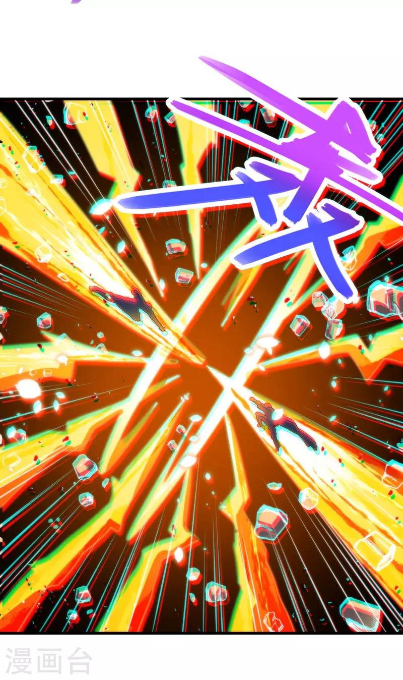 Against The Heaven Supreme (The Guardians Heaven) Chapter 52 Gambar 16