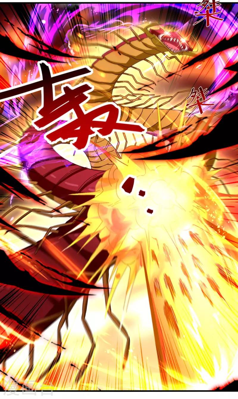 Against The Heaven Supreme (The Guardians Heaven) Chapter 71 Gambar 3