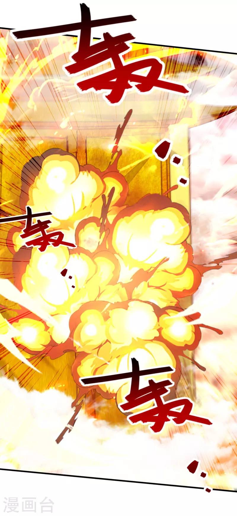 Against The Heaven Supreme (The Guardians Heaven) Chapter 71 Gambar 14