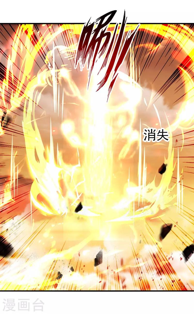 Against The Heaven Supreme (The Guardians Heaven) Chapter 71 Gambar 19