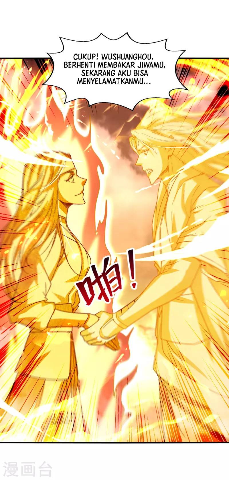 Against The Heaven Supreme (The Guardians Heaven) Chapter 71 Gambar 24