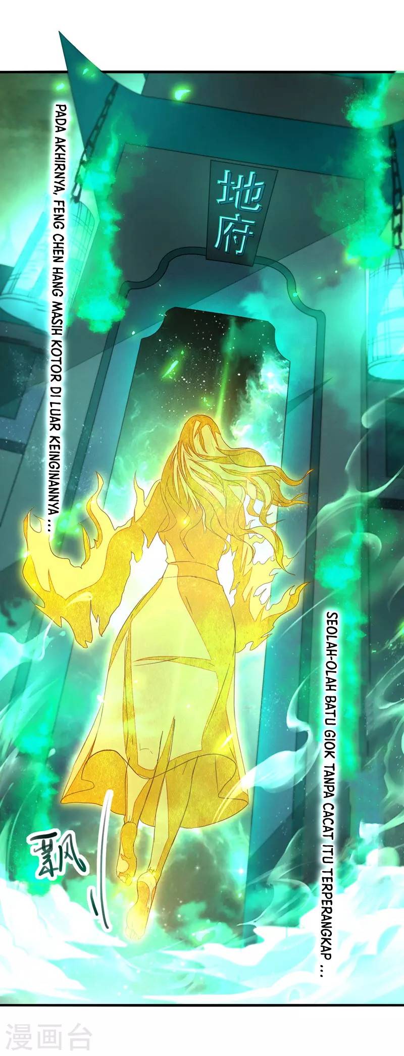 Against The Heaven Supreme (The Guardians Heaven) Chapter 77 Gambar 12