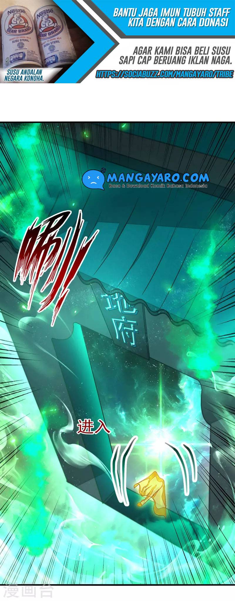 Against The Heaven Supreme (The Guardians Heaven) Chapter 77 Gambar 13