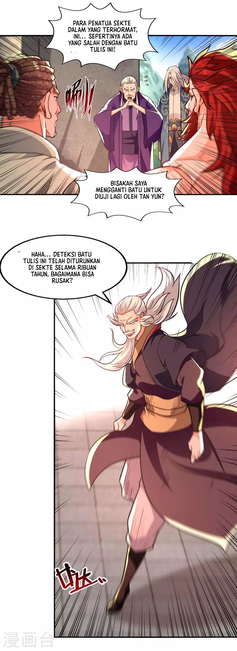 Against The Heaven Supreme (The Guardians Heaven) Chapter 91 Gambar 2
