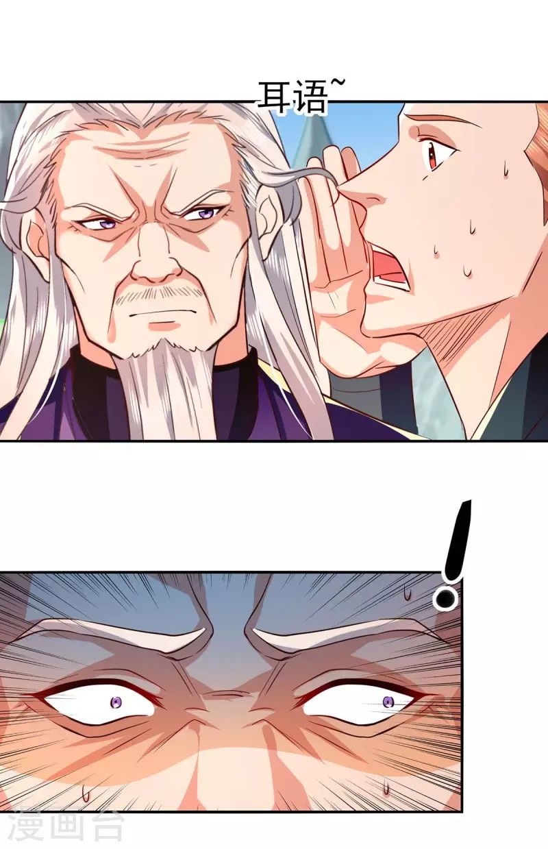 Against The Heaven Supreme (The Guardians Heaven) Chapter 95 Gambar 7