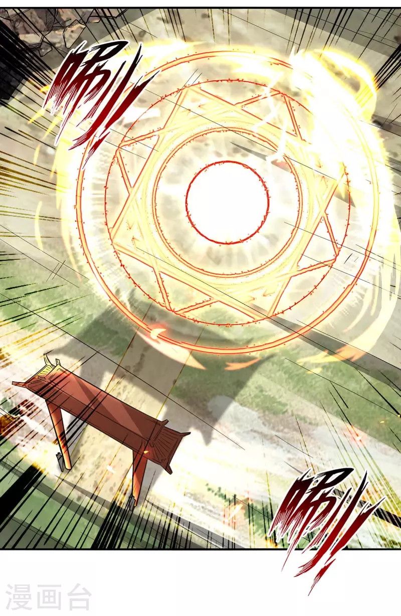 Against The Heaven Supreme (The Guardians Heaven) Chapter 95 Gambar 22