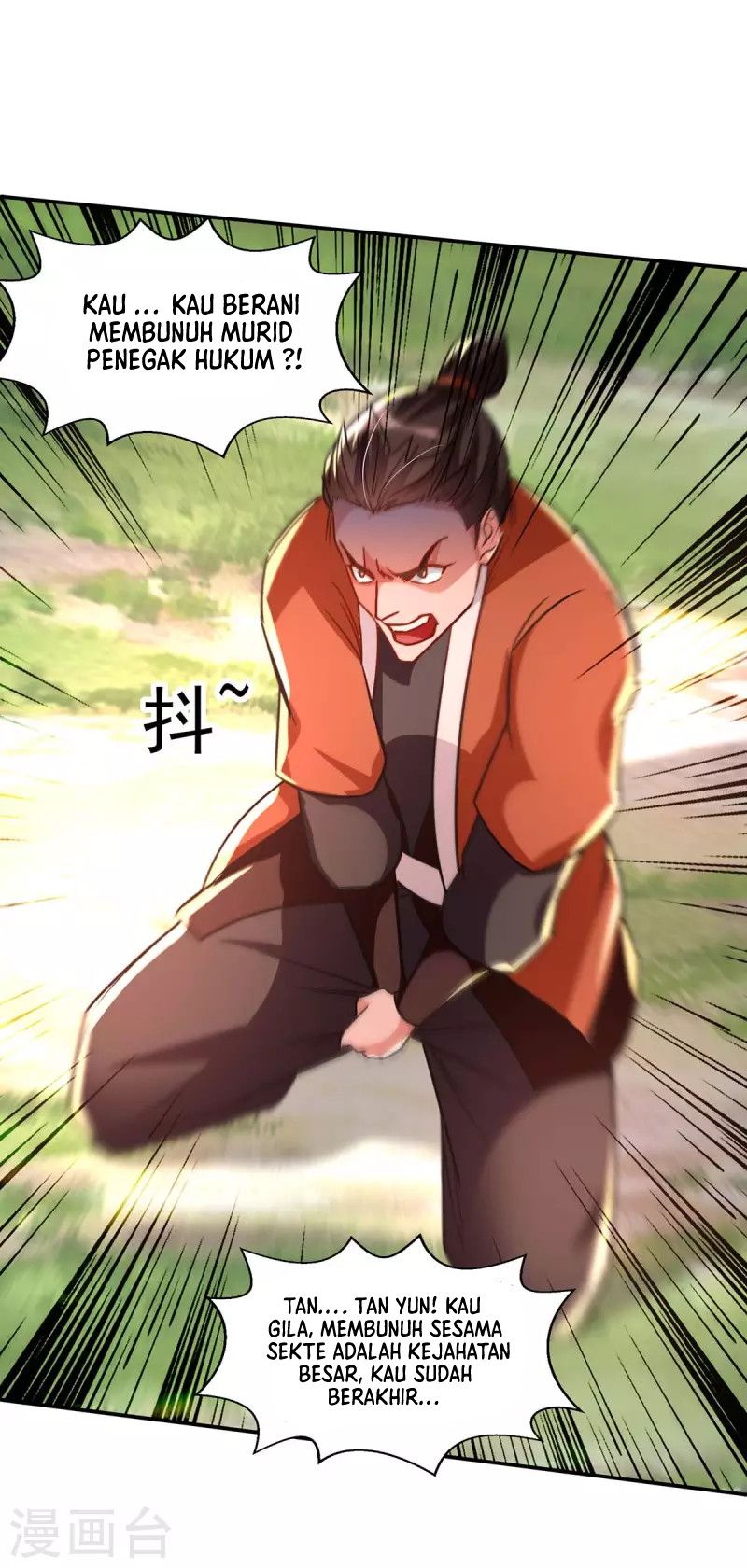 Against The Heaven Supreme (The Guardians Heaven) Chapter 97 Gambar 6