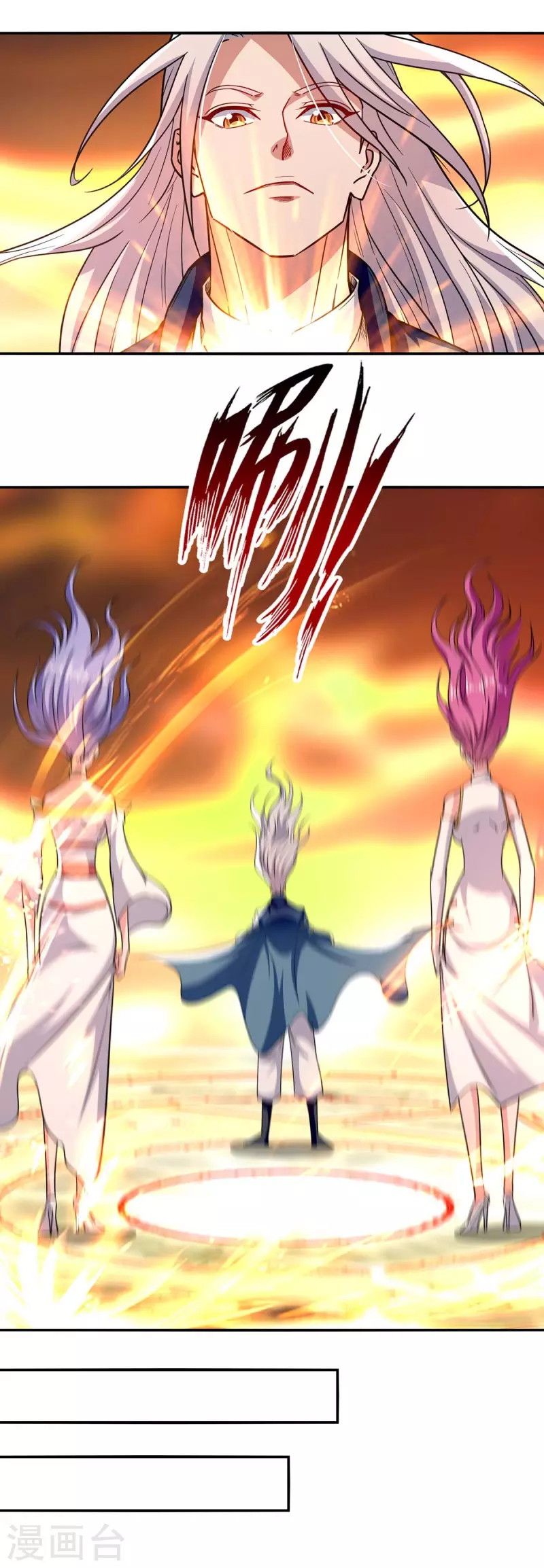 Against The Heaven Supreme (The Guardians Heaven) Chapter 97 Gambar 16