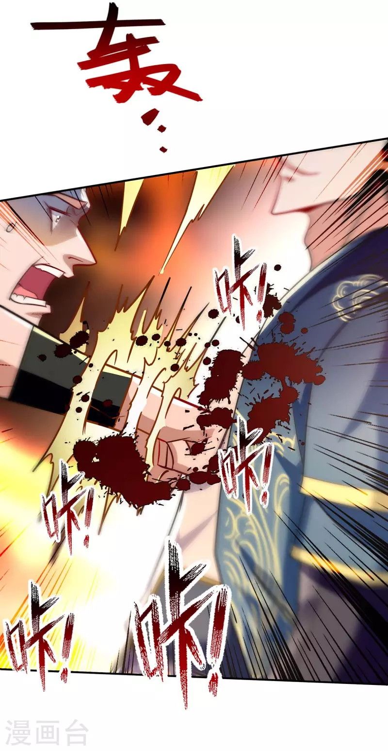 Against The Heaven Supreme (The Guardians Heaven) Chapter 100 Gambar 6
