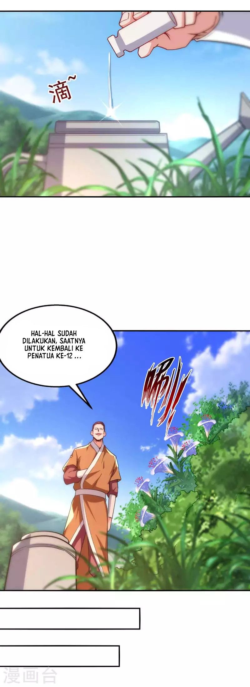 Against The Heaven Supreme (The Guardians Heaven) Chapter 114 Gambar 16