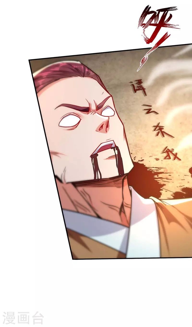 Against The Heaven Supreme (The Guardians Heaven) Chapter 114 Gambar 26