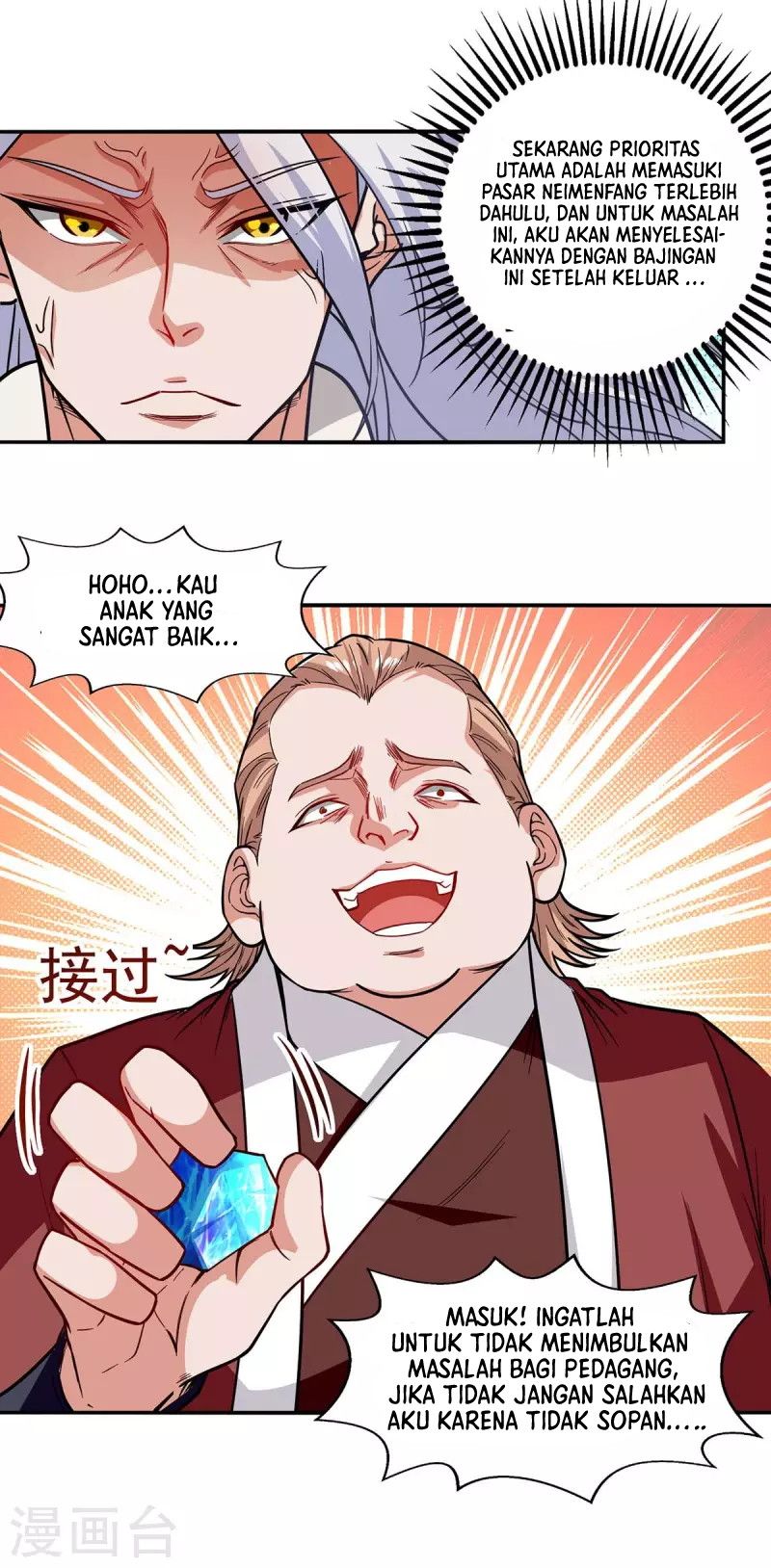 Against The Heaven Supreme (The Guardians Heaven) Chapter 116 Gambar 27