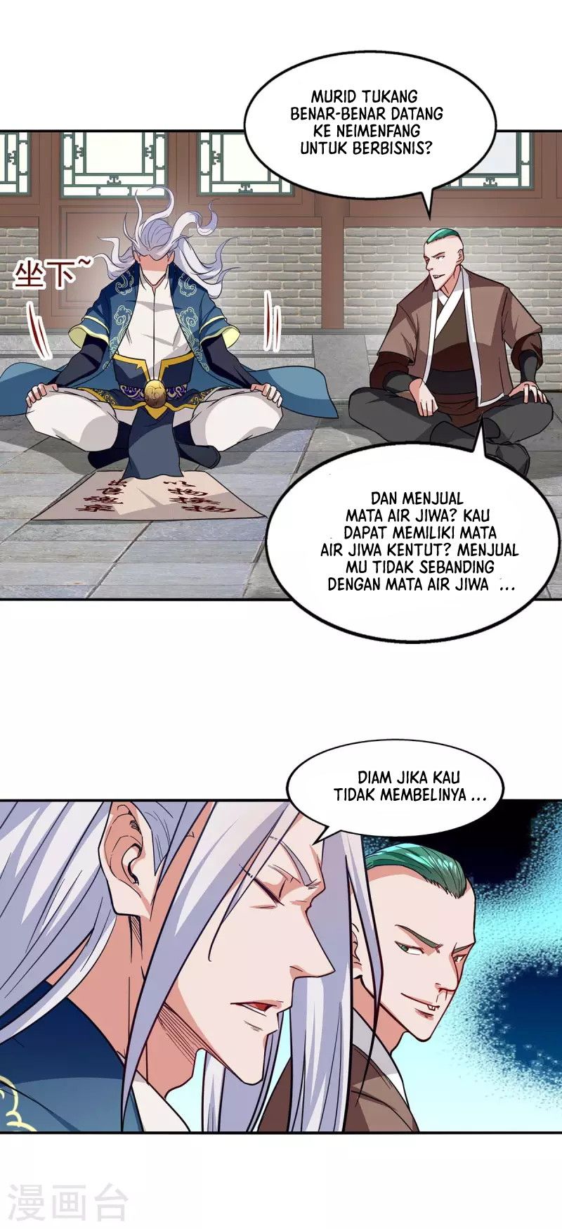 Against The Heaven Supreme (The Guardians Heaven) Chapter 117 Gambar 6