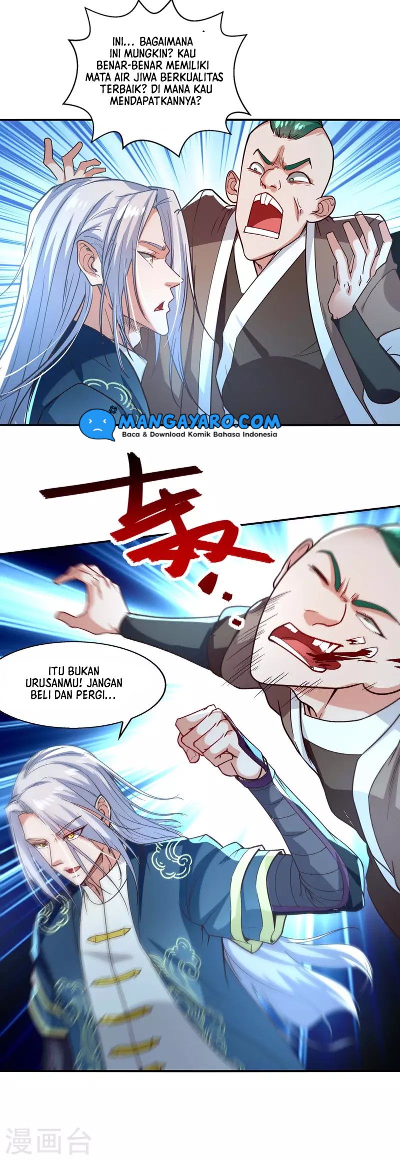 Against The Heaven Supreme (The Guardians Heaven) Chapter 117 Gambar 13