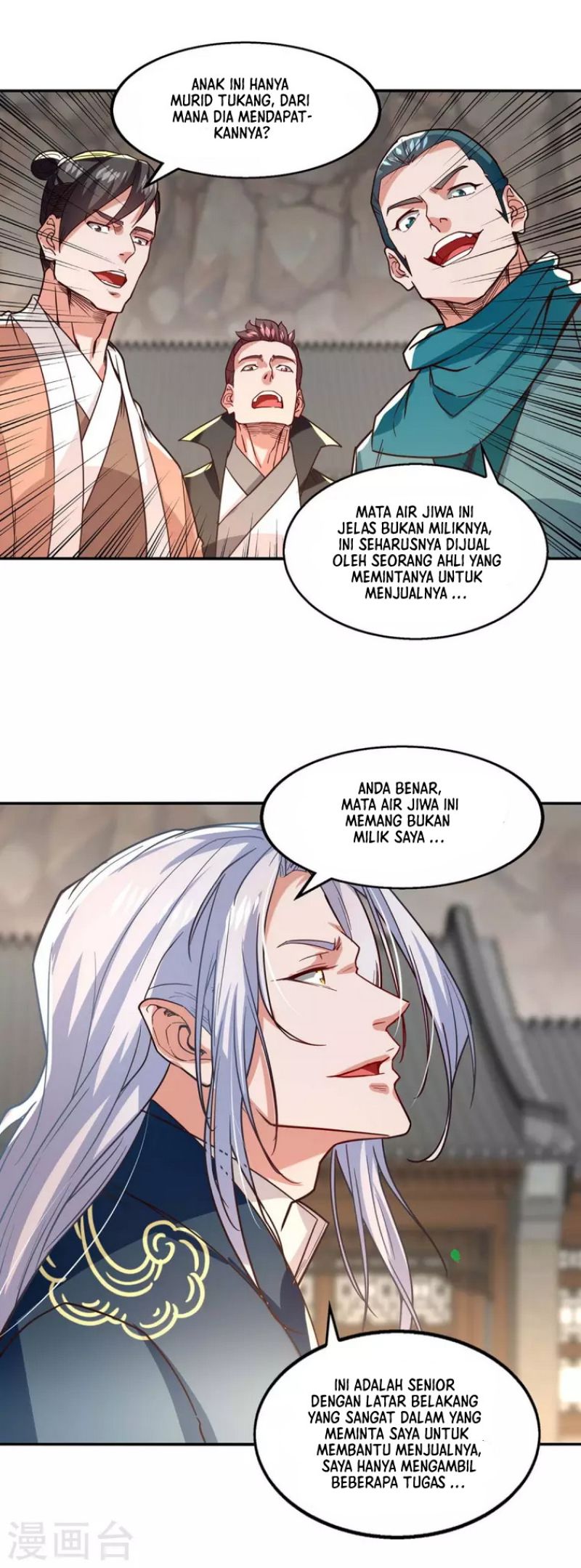 Against The Heaven Supreme (The Guardians Heaven) Chapter 117 Gambar 18