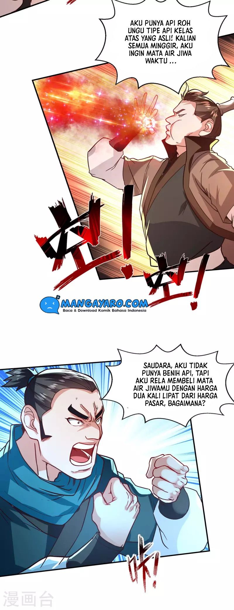 Against The Heaven Supreme (The Guardians Heaven) Chapter 117 Gambar 21