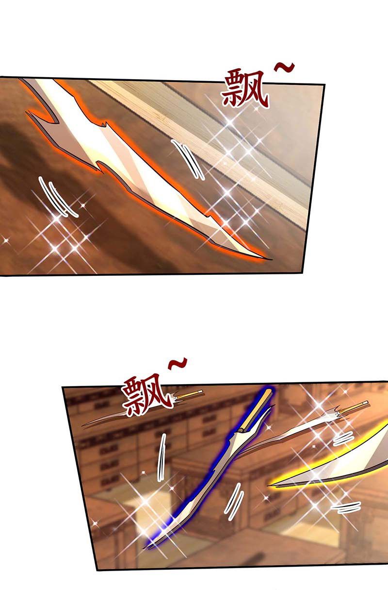 Against The Heaven Supreme (The Guardians Heaven) Chapter 121 Gambar 20