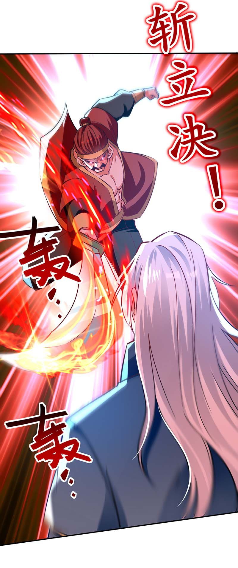 Against The Heaven Supreme (The Guardians Heaven) Chapter 132 Gambar 27