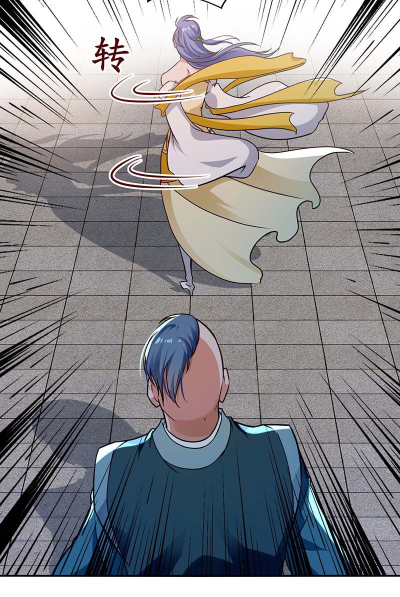 Against The Heaven Supreme (The Guardians Heaven) Chapter 137 Gambar 16