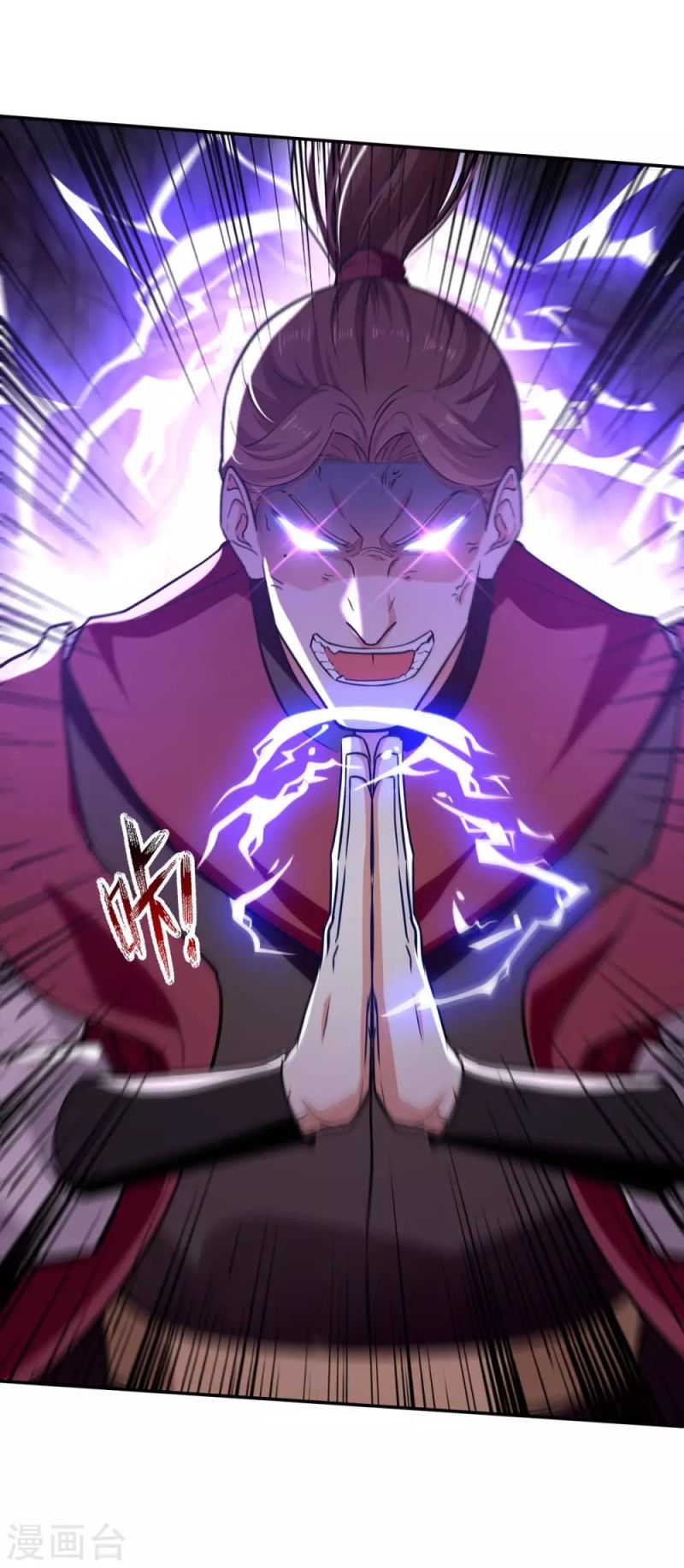 Against The Heaven Supreme (The Guardians Heaven) Chapter 142 Gambar 4