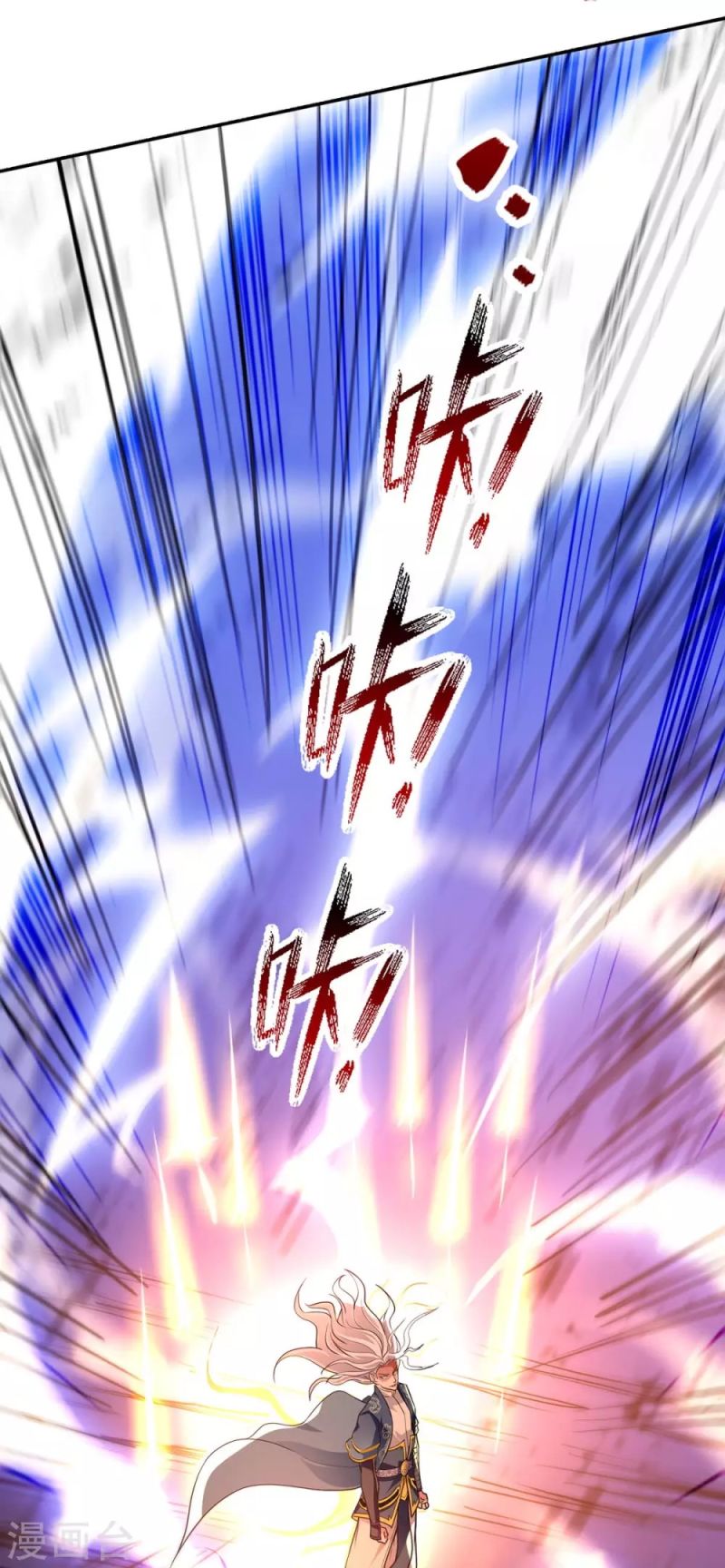 Against The Heaven Supreme (The Guardians Heaven) Chapter 142 Gambar 12