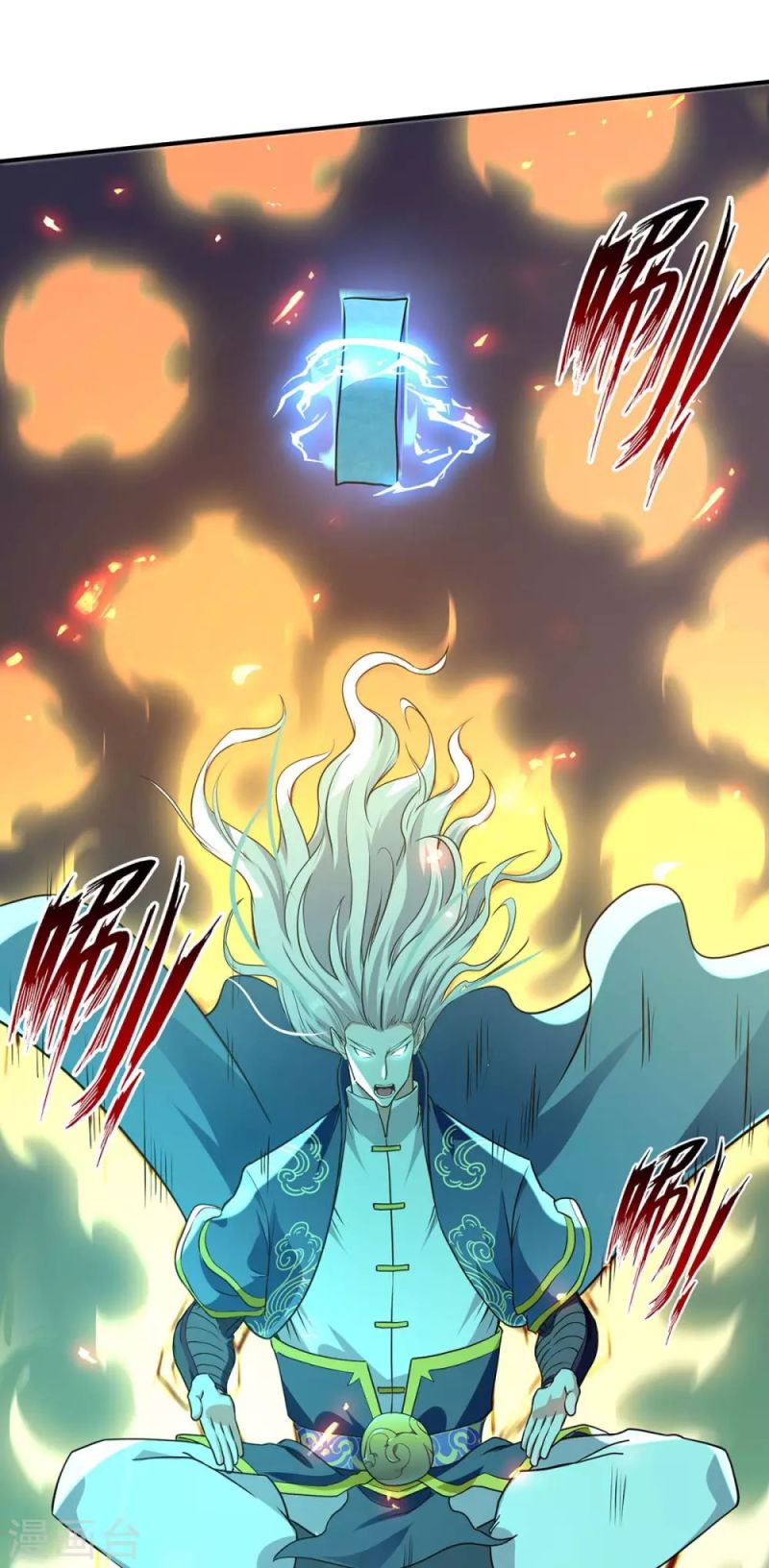 Against The Heaven Supreme (The Guardians Heaven) Chapter 144 Gambar 26