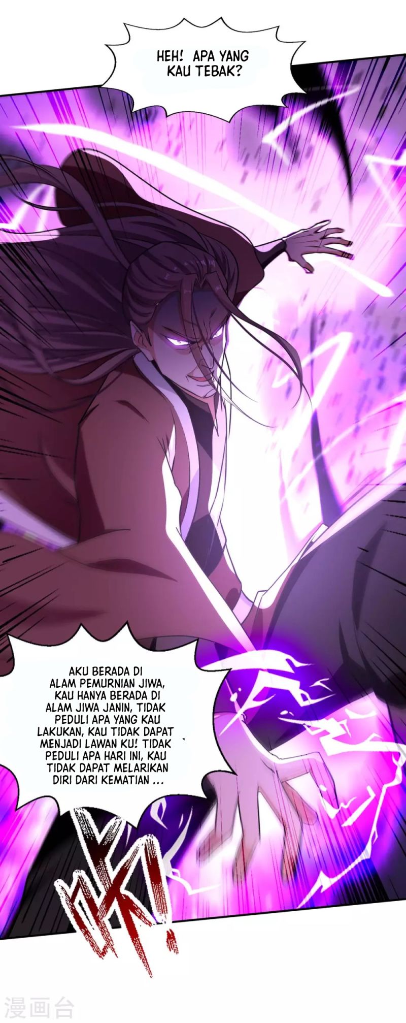 Against The Heaven Supreme (The Guardians Heaven) Chapter 145 Gambar 24