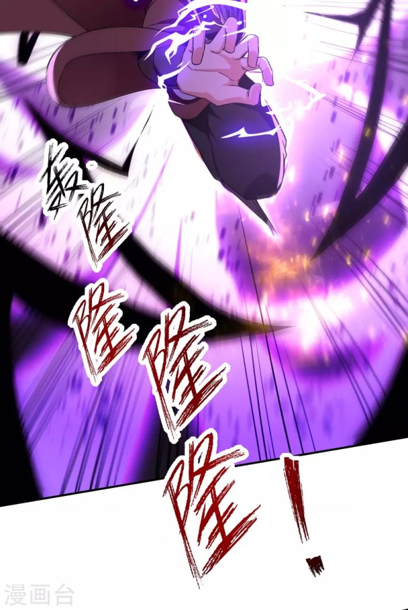 Against The Heaven Supreme (The Guardians Heaven) Chapter 145 Gambar 28