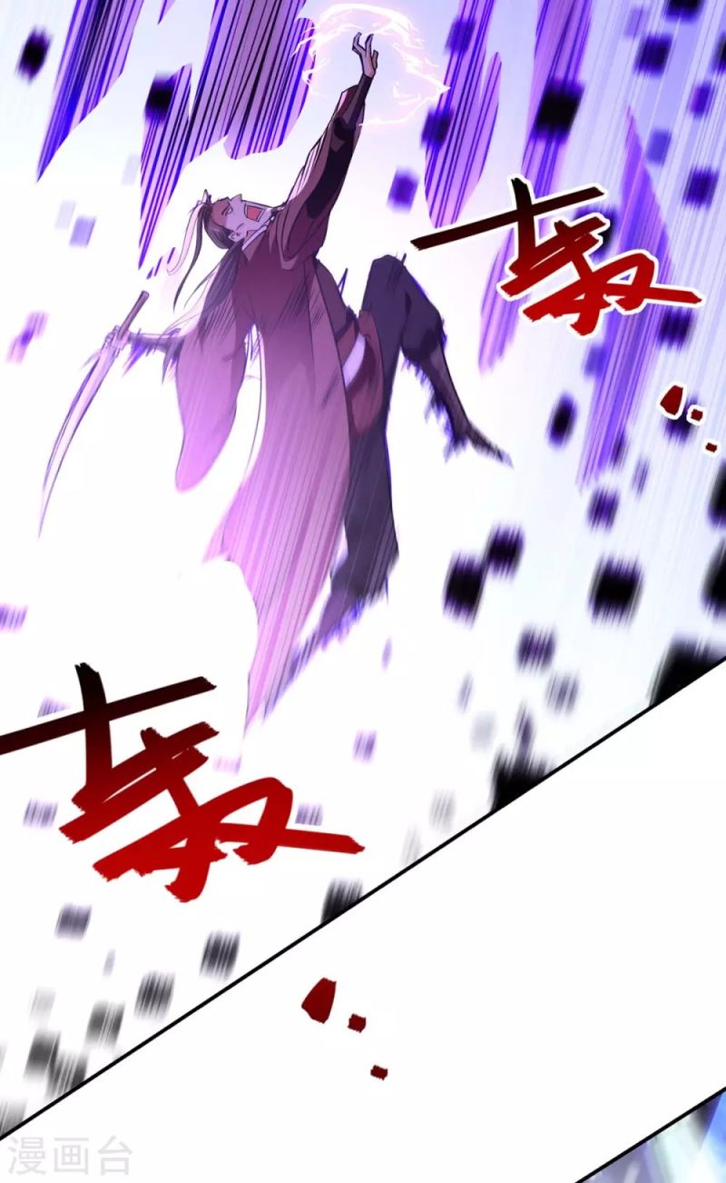 Against The Heaven Supreme (The Guardians Heaven) Chapter 145 Gambar 31