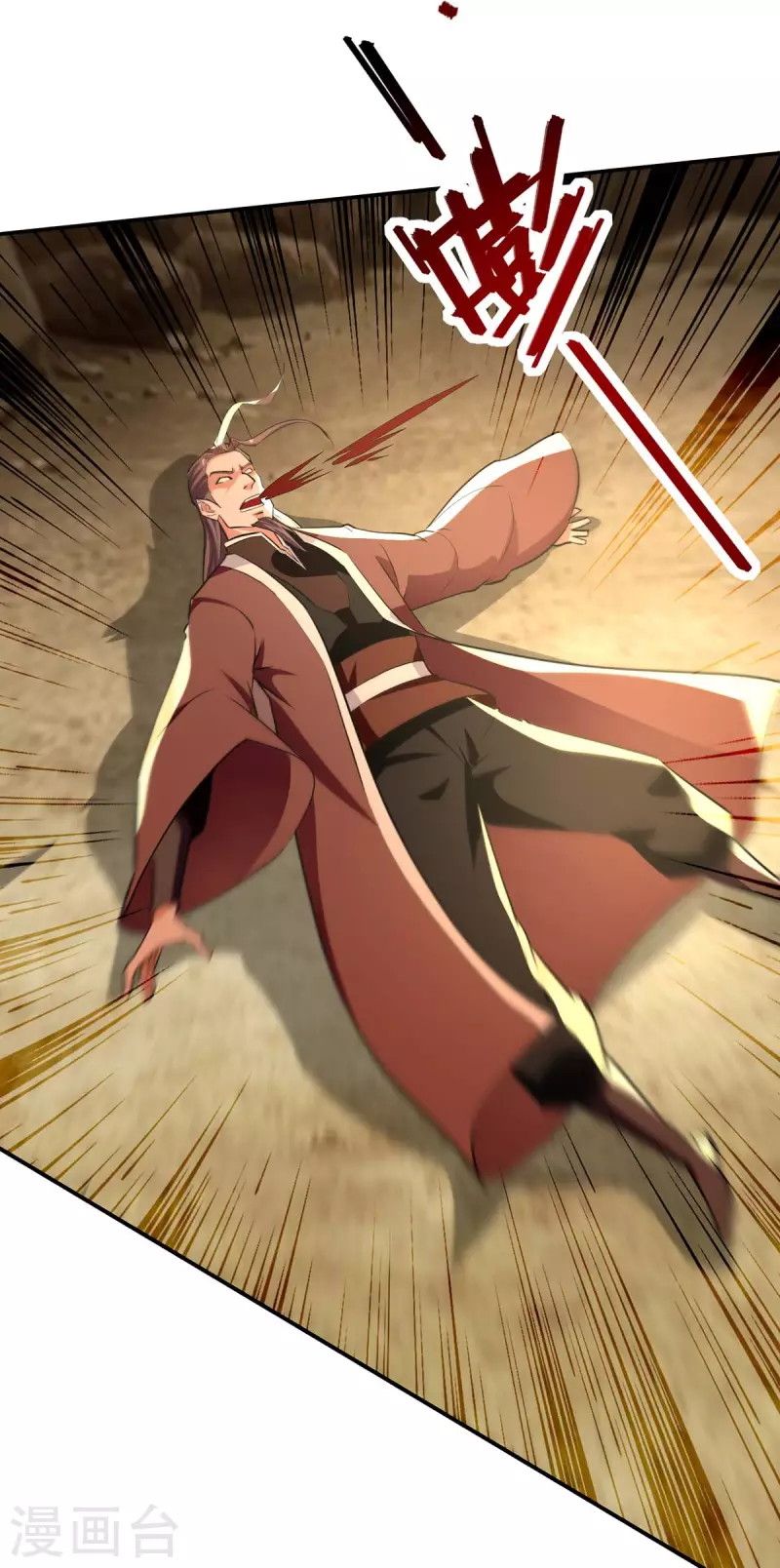 Against The Heaven Supreme (The Guardians Heaven) Chapter 146 Gambar 6