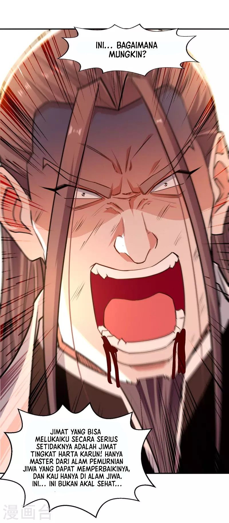 Against The Heaven Supreme (The Guardians Heaven) Chapter 146 Gambar 9
