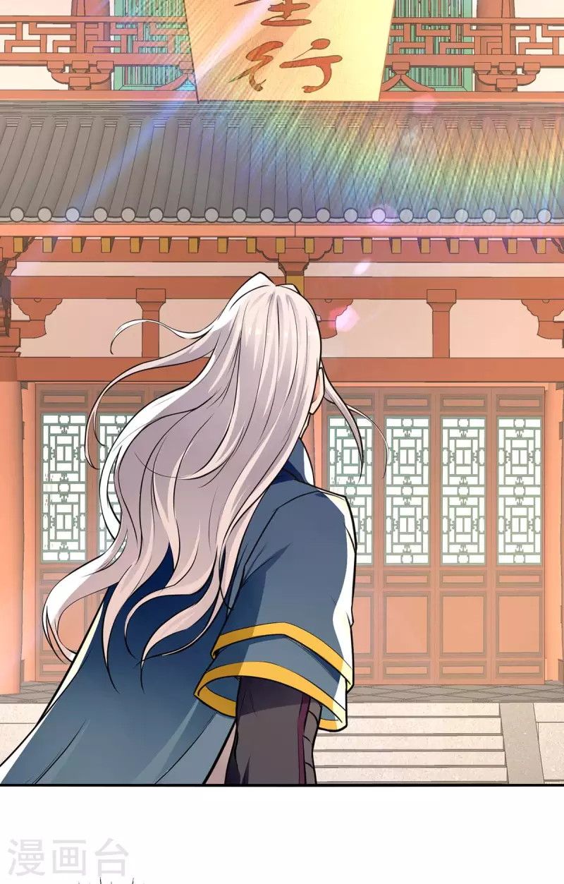 Against The Heaven Supreme (The Guardians Heaven) Chapter 146 Gambar 20